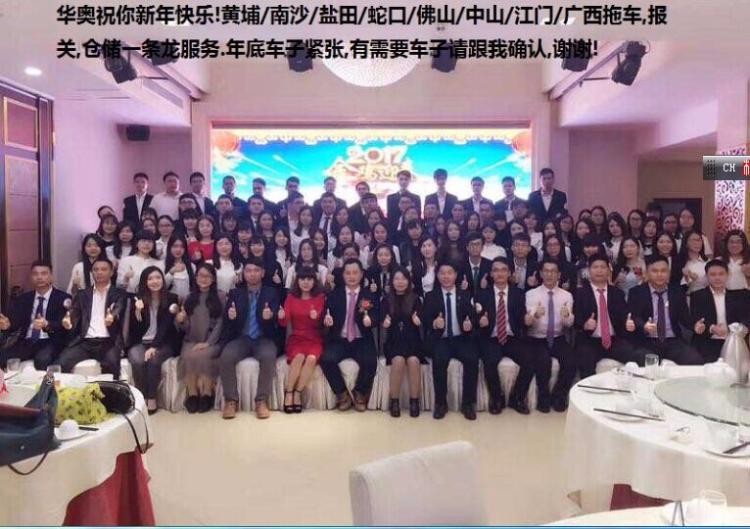 青岛码头拖车报关散货车二手柜