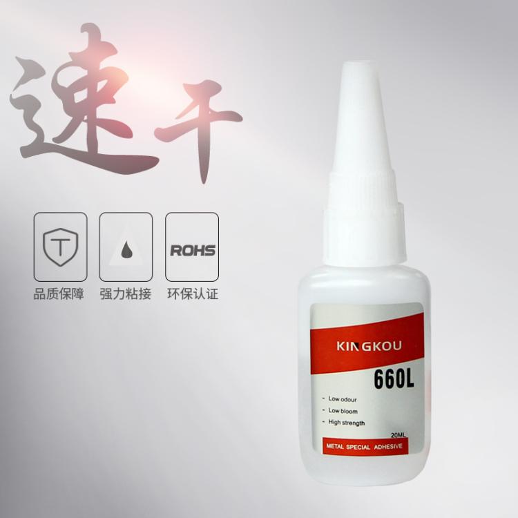 快干型PC粘铝合金胶水  粘PC和金属环保低白化胶水