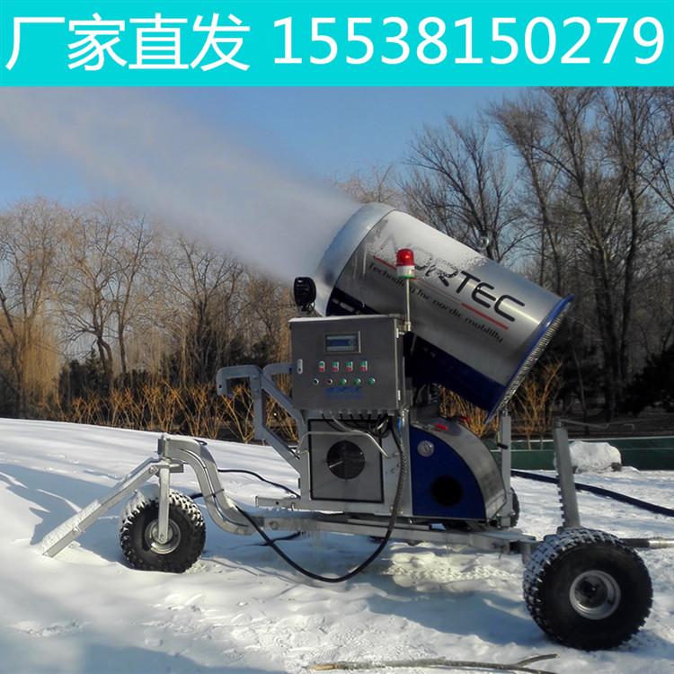 滑雪场游乐设备人工造雪机轮式移动小型国产造雪机