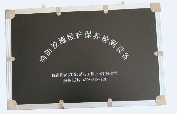 贵州消防检测设备 贵州消防评估设备软件 贵州消防检测仪器
