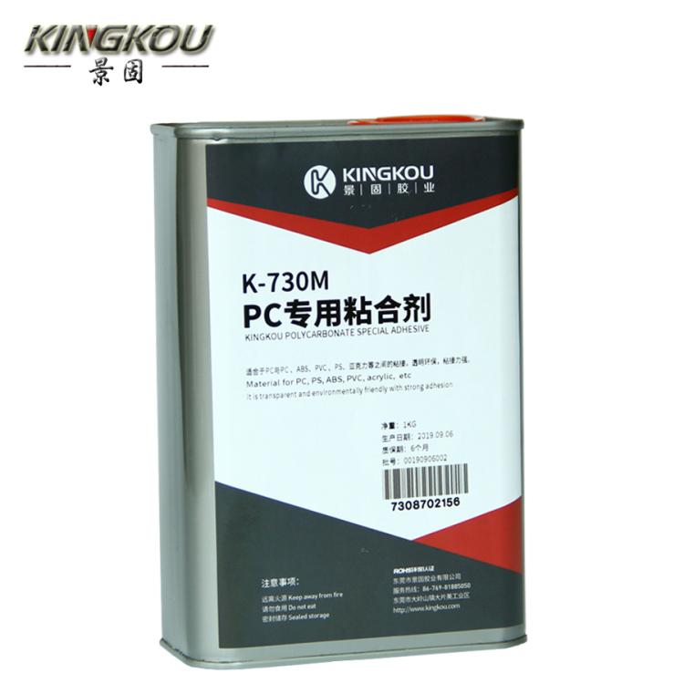 硬质PVC粘PC胶水  PC板和PVC粘接透明胶水