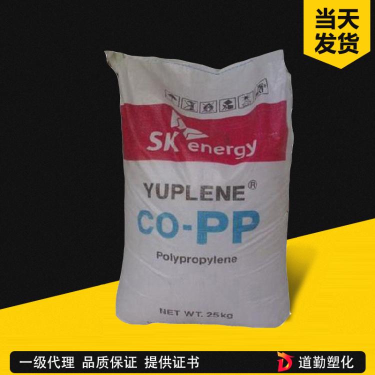 高透明级PP韩国SK注塑级r380y食品级ppr380y