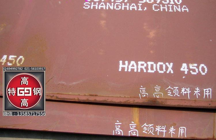 HARDOX500耐磨钢