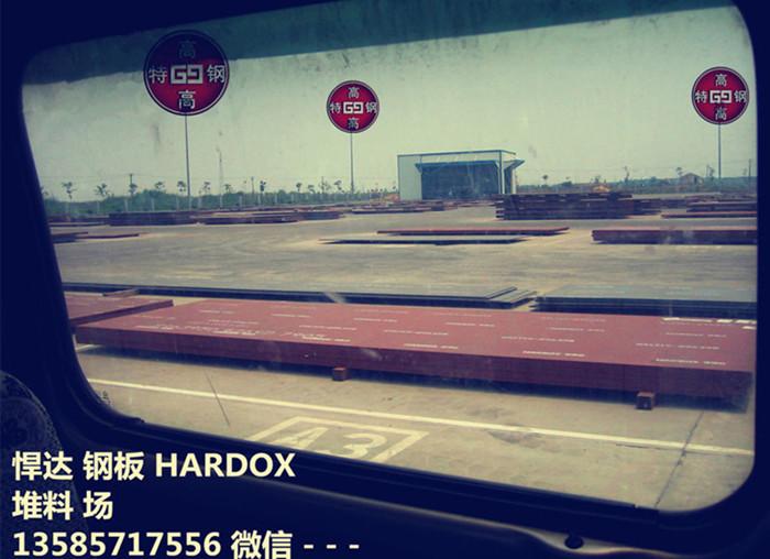 HARDOX400磨损钢