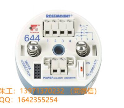 罗斯蒙特644HANAM5J5温度变送器