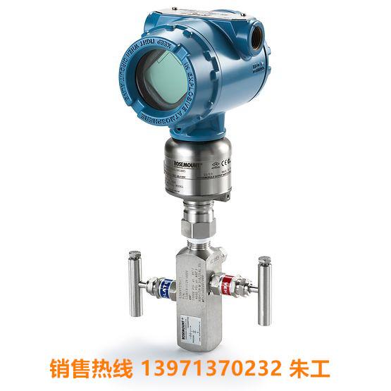 罗斯蒙特3051TG2A2B21AB4M5 压力变送器