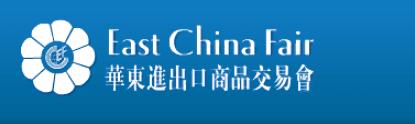 2020年上海华交会-第30届华交会