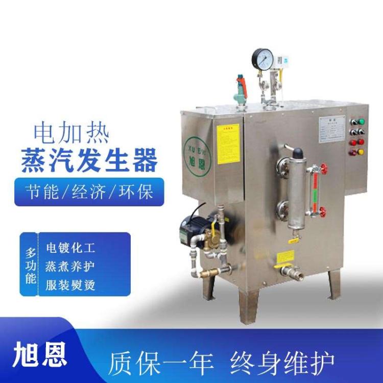 自動蒸汽發生器為生產帶來更多效益