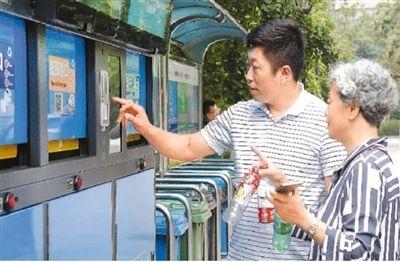 2020年迪尔西将为小区改造800个智能垃圾桶