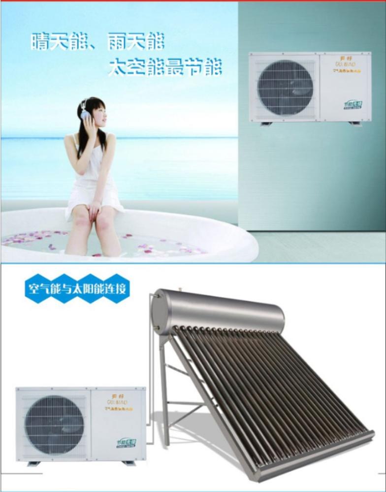 云南集成太陽能   品質