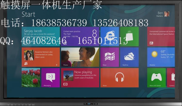 郑州触摸一体机厂家郑州触控一体机厂家