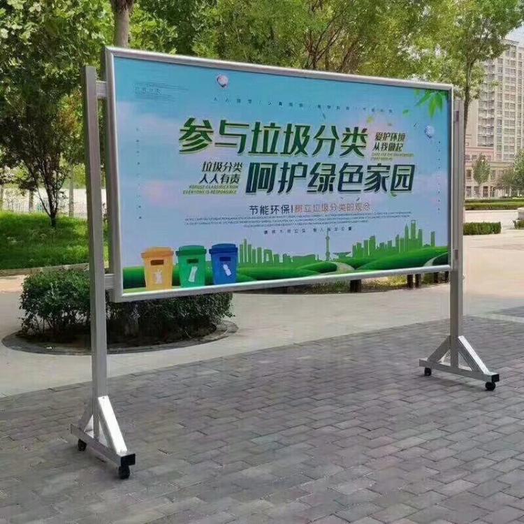 开启式移动报栏厂家批发