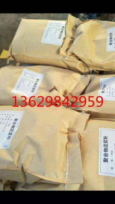 橋梁打樁堵漏高分子造漿劑