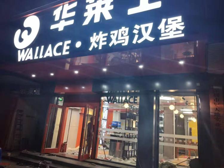 商场餐厅店铺装修设计全包半包宝安装修公司