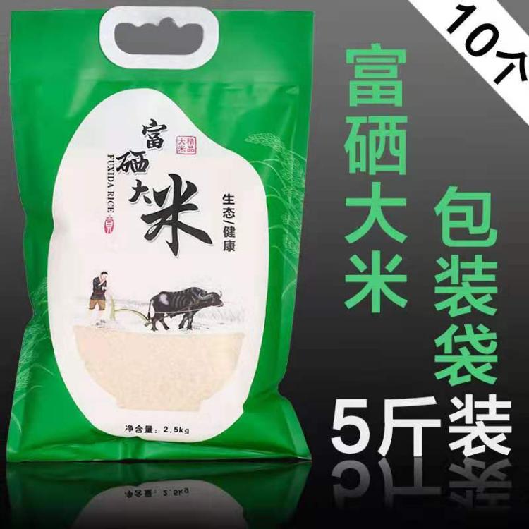 定做大米袋真空袋食品包装袋耐用厂家生产铝箔袋复合卷膜透明度高