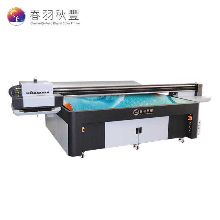 广州春羽秋丰大型宽幅工业打印机CF-3020