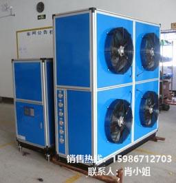 工業(yè)分體式冷水機(jī)