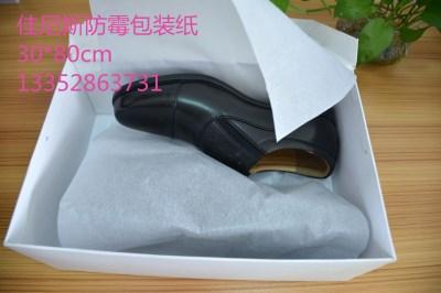 广州BioArmor防霉包装纸产品包起来就防霉