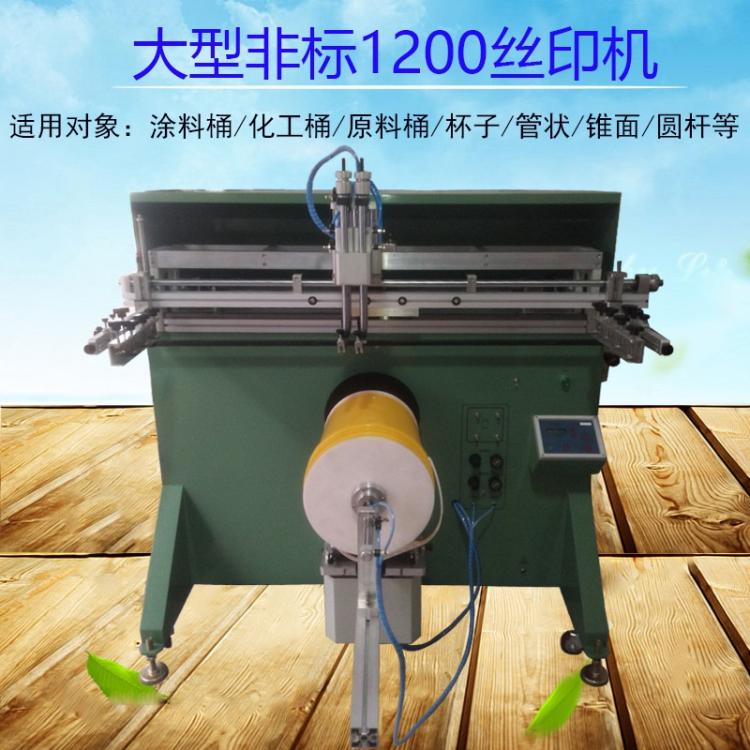 塑料桶絲印機(jī)涂料桶滾印機(jī)鐵桶絲網(wǎng)印刷機(jī)廠家