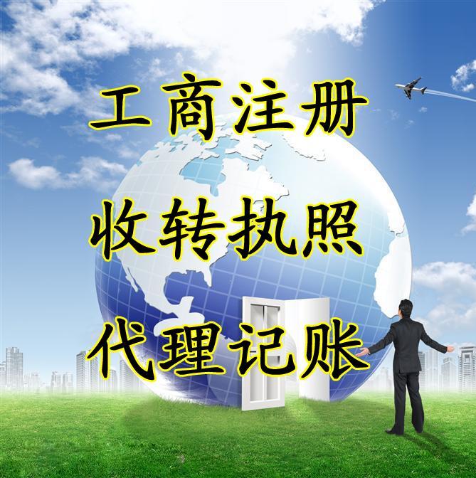 公司税务很关键处理不好会有隐患