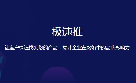 江门华企立方网站营销极速推