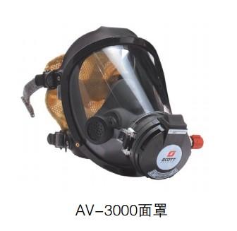 上海依格空气呼吸器 全面罩AV3000依格厂家 上海凯祥供应