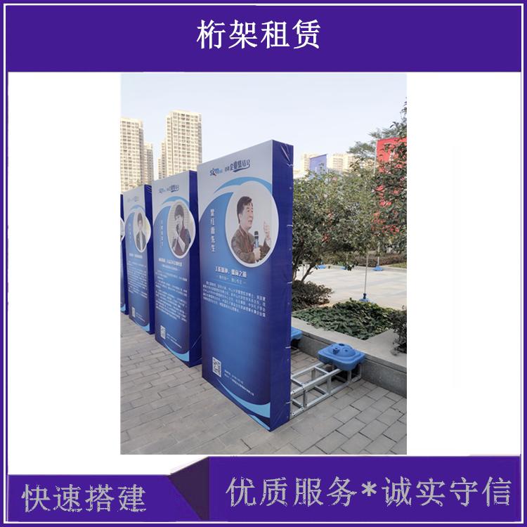 展位设计搭建标准展位出租标摊租赁会场布置舞台背景搭