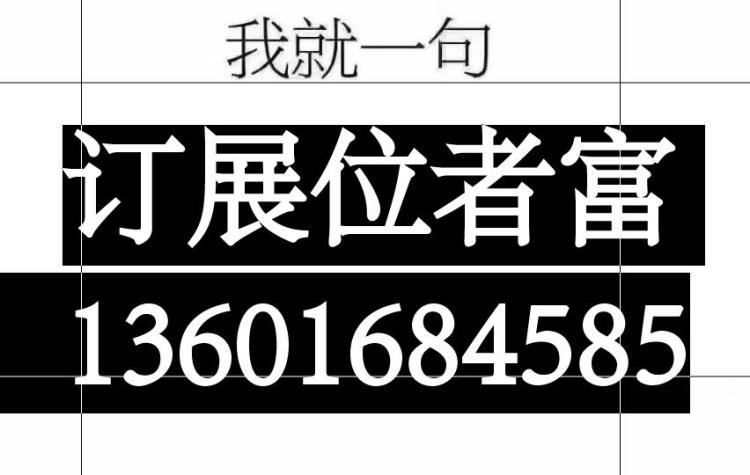 2021上海华交会-申请华交会2021年展位