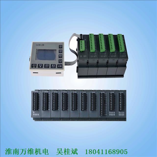 本安可编程控制器 本安PLC 矿用PLC