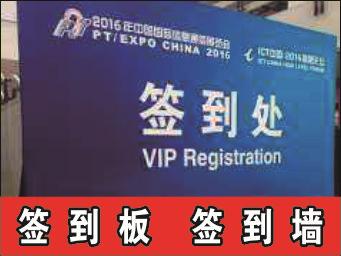 郑州加急舞台搭建背景板签到墙桁架展览展示 会议活动