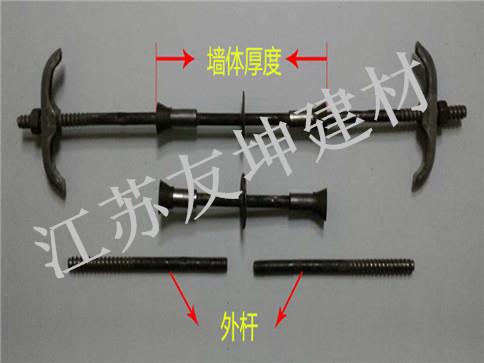 扬州止水螺杆 淮安厂家细说三段式止水螺杆-江苏友坤建材