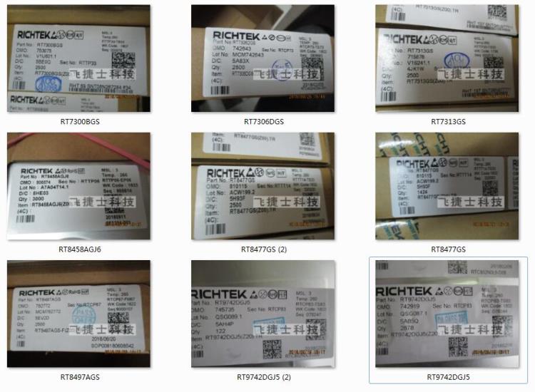 RT7339PGE飞捷代理RICHTEK立锜热卖