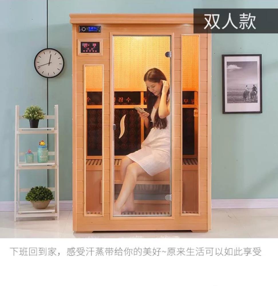 供应欧赛电气石汗蒸房