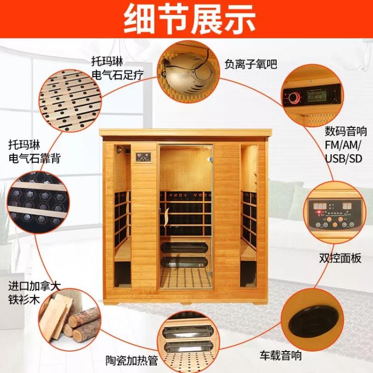 供应欧赛品牌电气石汗蒸房 铁杉汗蒸房