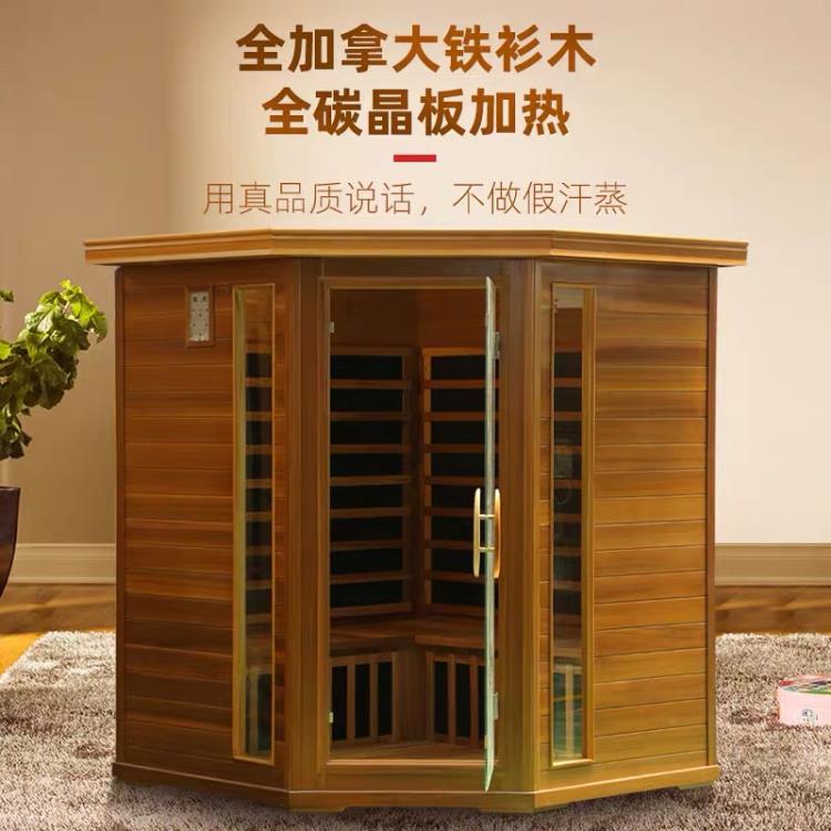 供应家用 电气石汗蒸房