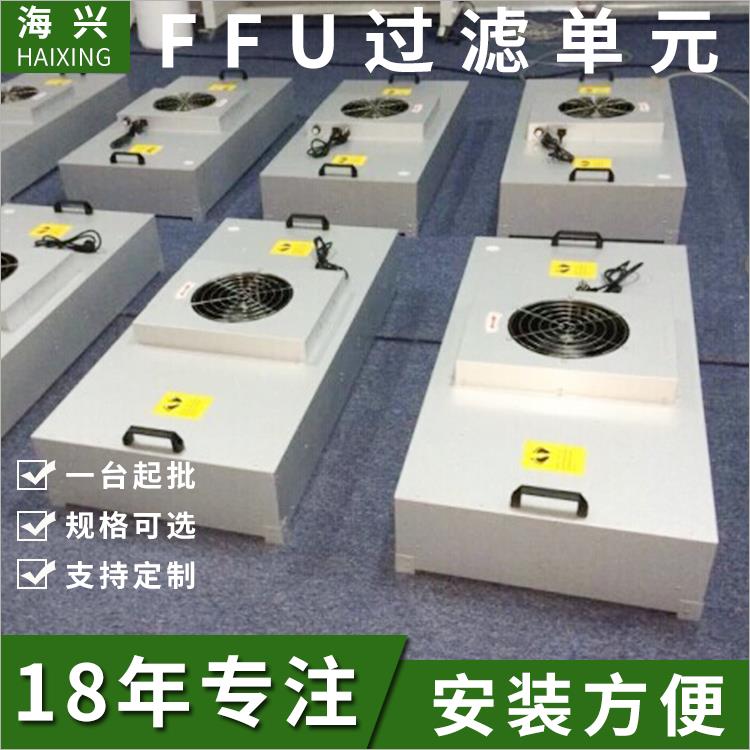 浦东新区FFU
