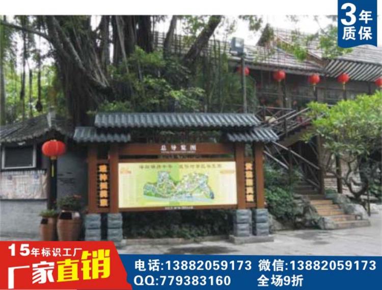 成都市黑格标识制作有限公司成都标识标牌制作成都标识制作