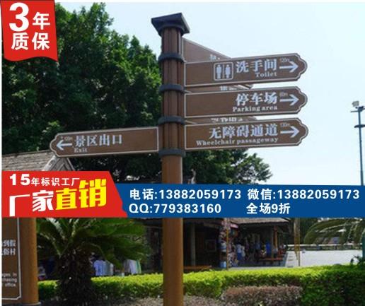 成都广告标识标牌设计制作安装大型标识制作公司