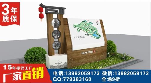 四川医院标识标牌成都景区标识标牌厂家四川学校标识标牌制作