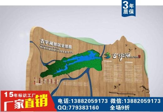 西安标识标牌设计宣传栏制作精神堡垒设计制作德阳成都