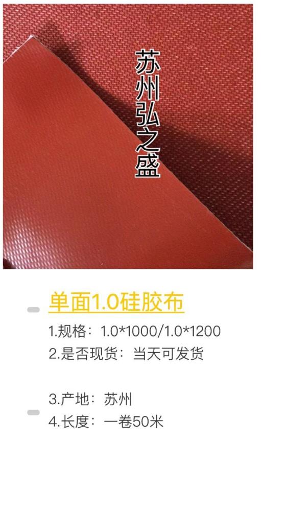 江苏1.0引风机软接布 防火帆布 耐腐蚀性介质