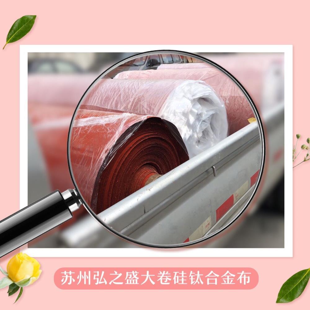 排风系统采用硅钛合金密封条减震密封垫料厚度3毫米