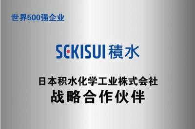 SEKISUI积水胶带SEKISUI积水胶带