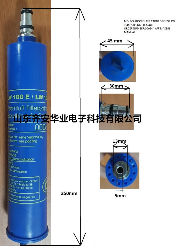 济南供应爱安达空气压缩机LW100