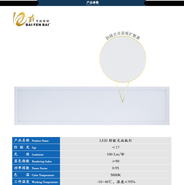 学校专用灯厂家 学校专用灯生产工厂