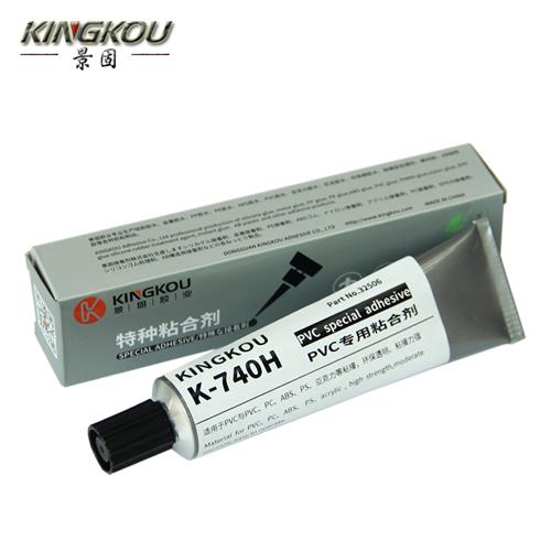 高粘度PVC塑料胶水 PVC塑料专用胶水