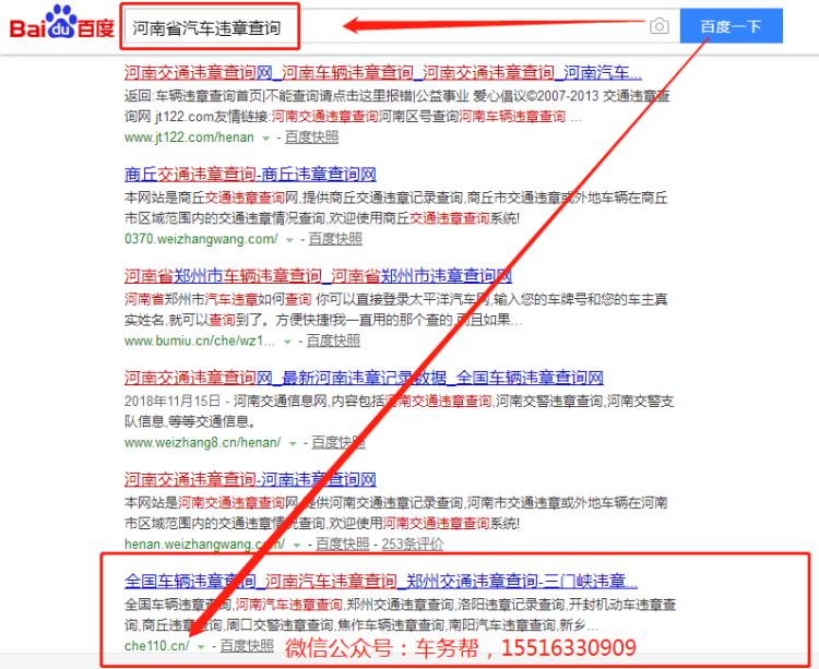 连霍高速873公里100米连霍高速885公里650米自东向