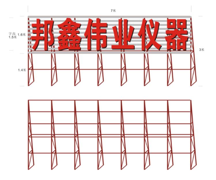 中山横栏招牌发光字灯箱水晶字形象墙设计制作安装