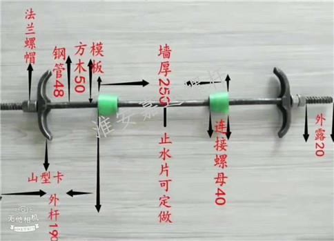 南通止水螺杆-地下室止水螺栓苏州批发-淮安嘉运