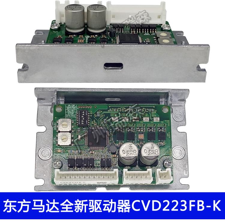 OM代理东方5相步进电动机用驱动器CVD524B-KSC